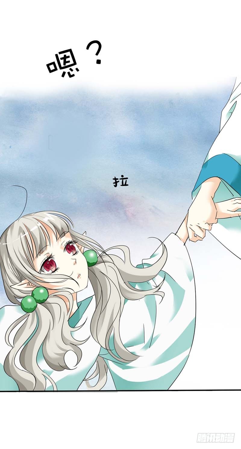 前传-带我去鸳鸯浴-第30话