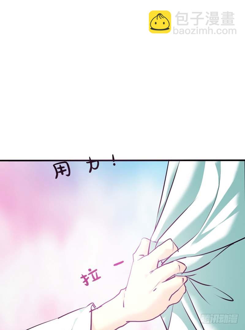 前传-我就不信你没有欲望-第32话