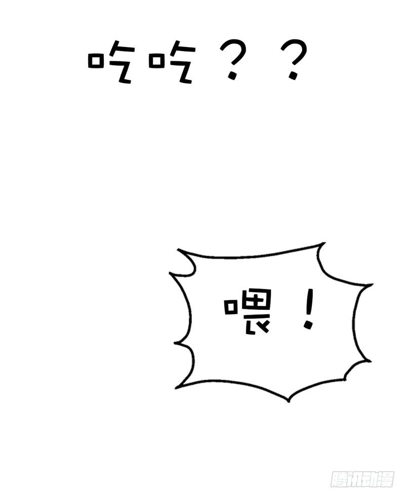 前传-我就不信你没有欲望-第32话