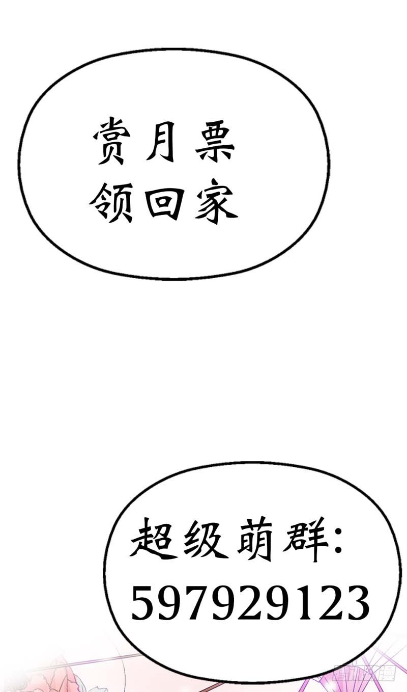 前传-不会放弃你-第34话