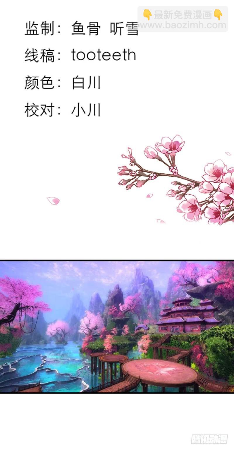前传-不会放弃你-第34话