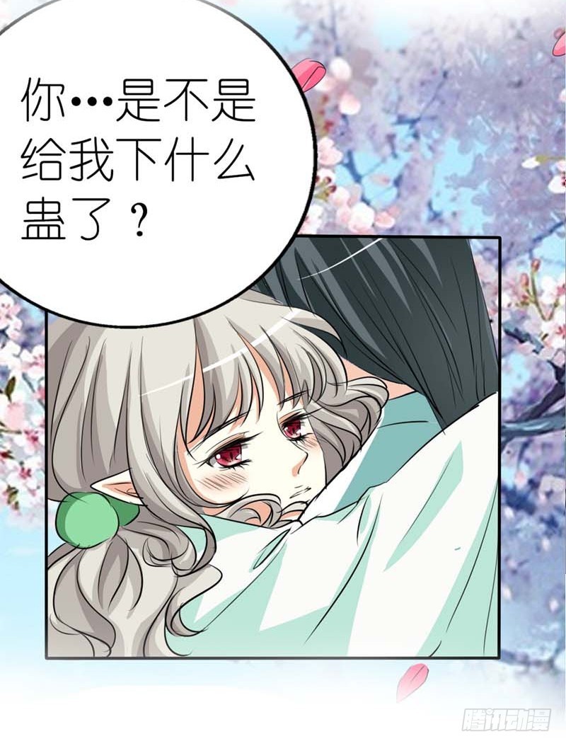 前传-不会放弃你-第34话