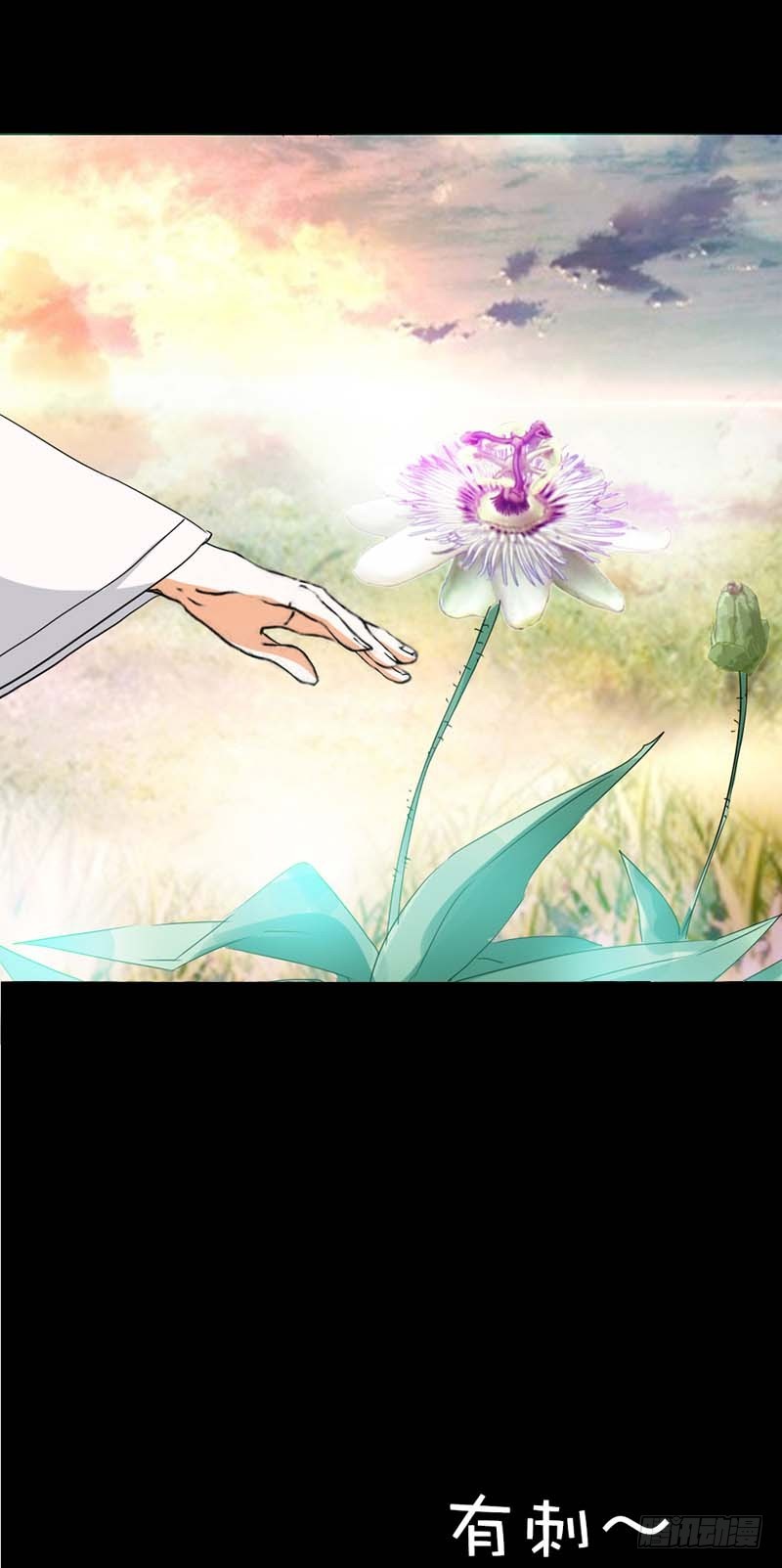 前传-再多的追求者又有何-第36话