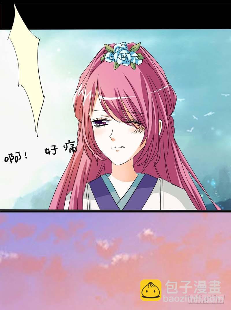 前传-再多的追求者又有何-第36话