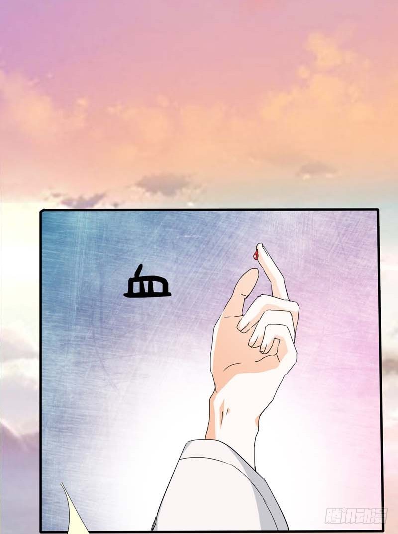 前传-再多的追求者又有何-第36话