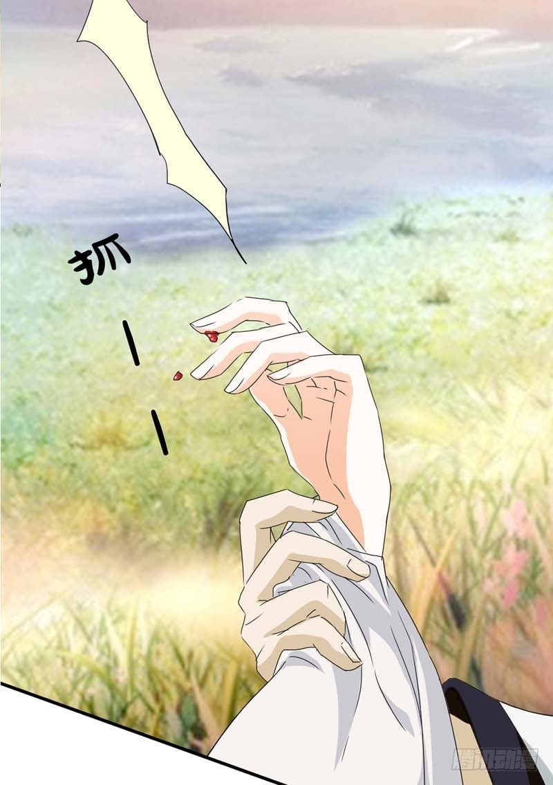 前传-再多的追求者又有何-第36话