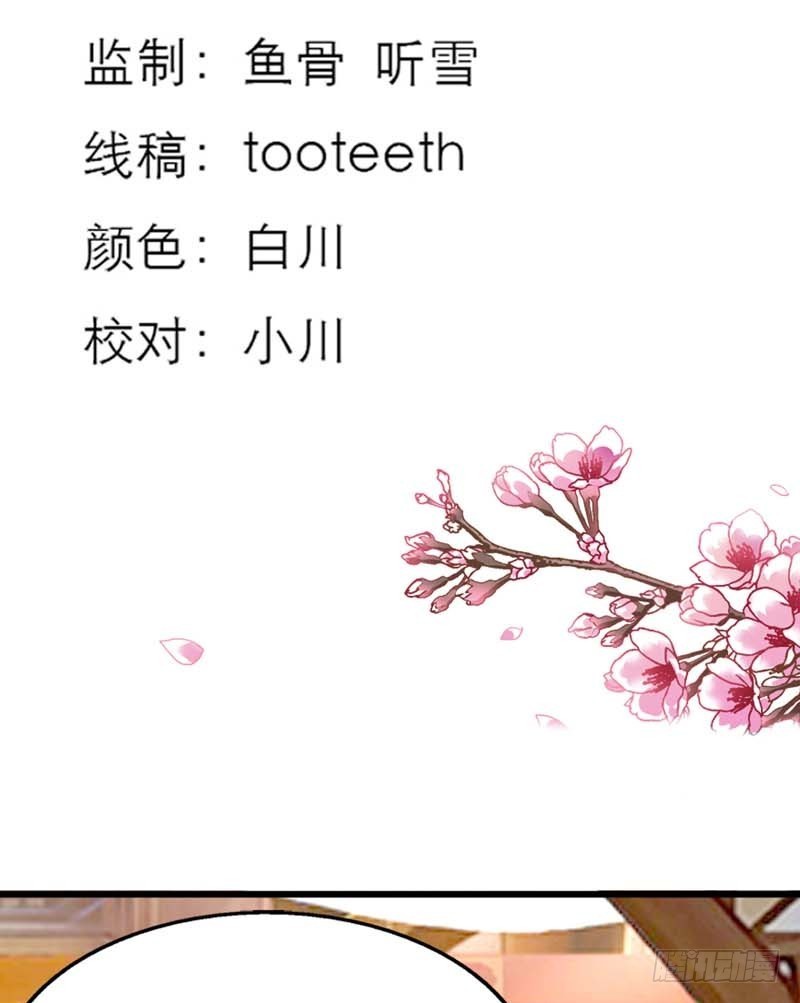前传-再多的追求者又有何-第36话