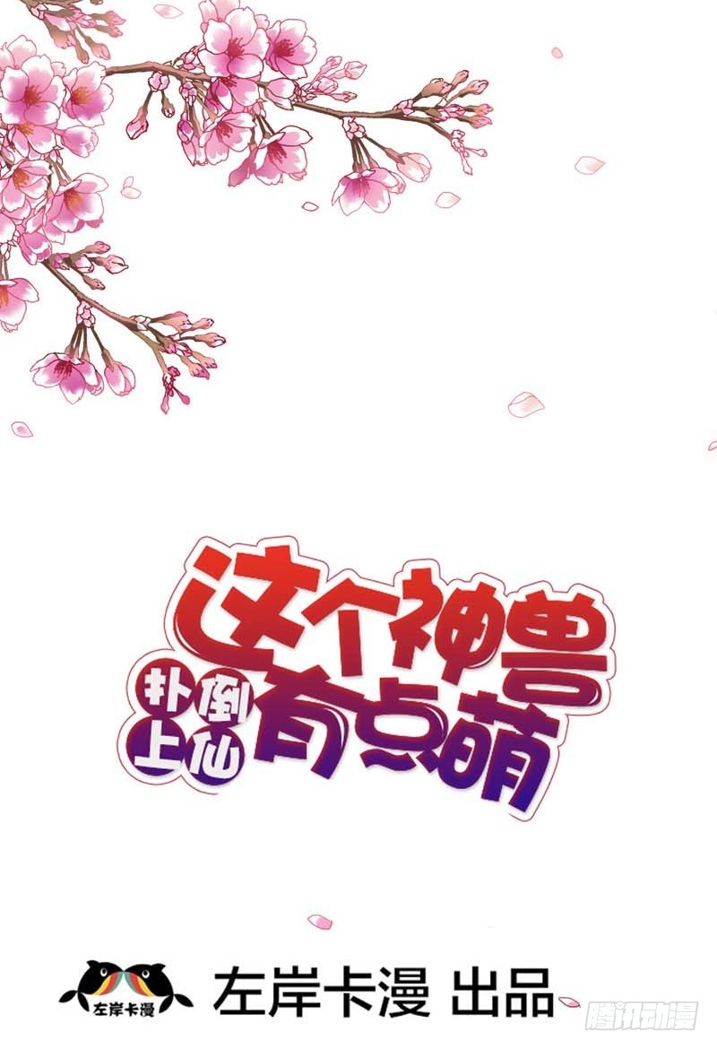 前传-我一个人生活我容易么-第38话