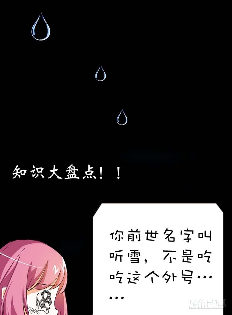 前传-我一个人生活我容易么-第38话