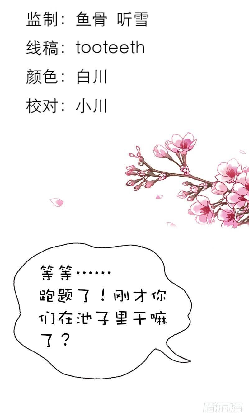 前传-我一个人生活我容易么-第38话