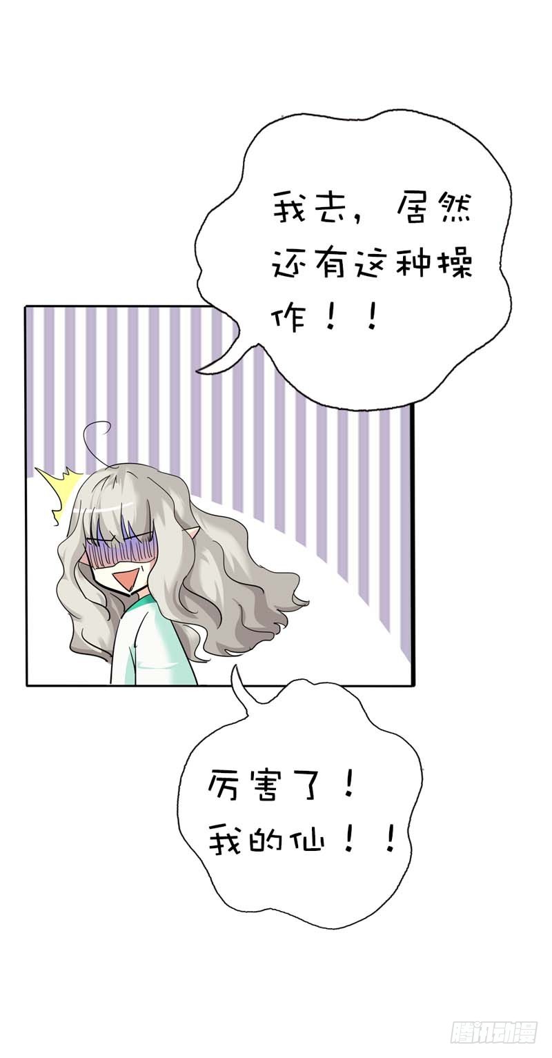 前传-我一个人生活我容易么-第38话