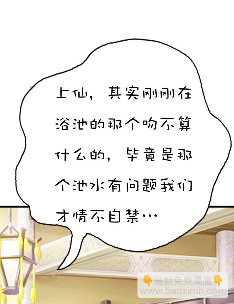 前传-我一个人生活我容易么-第38话