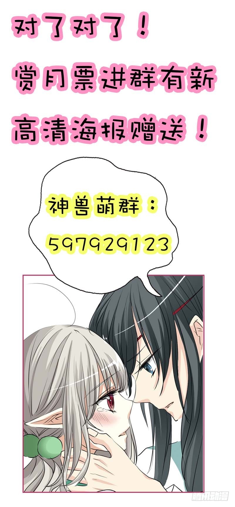 前传-我一个人生活我容易么-第38话