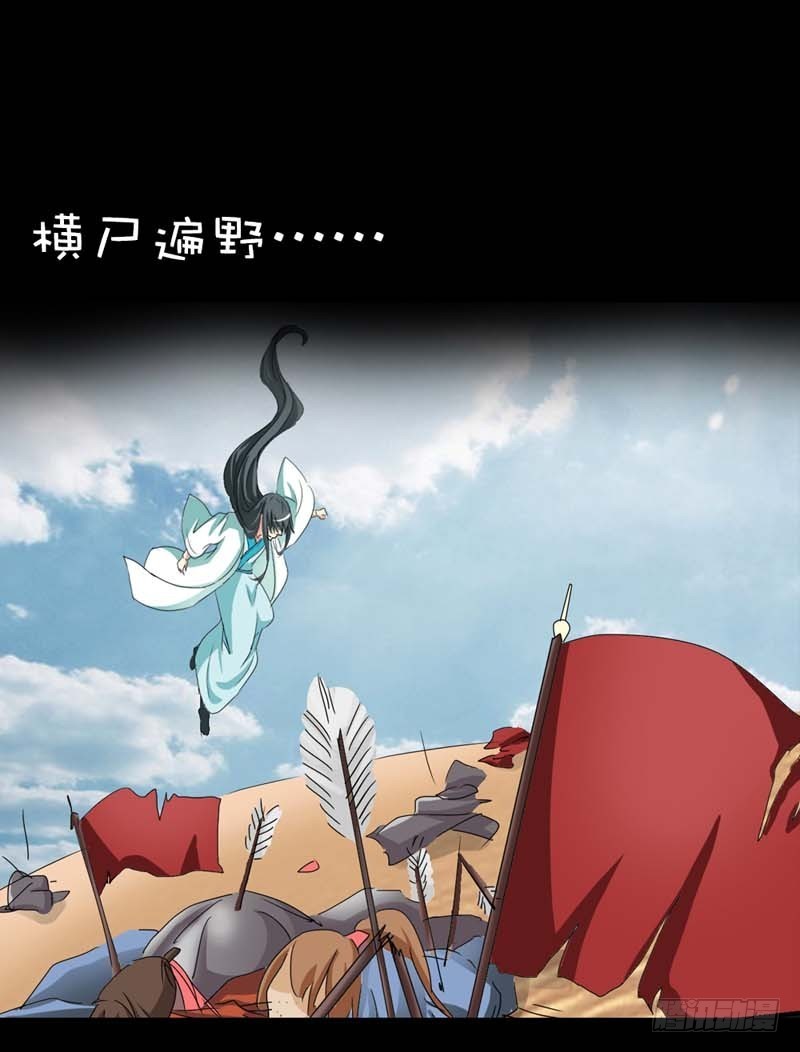 前传-我一个人生活我容易么-第38话