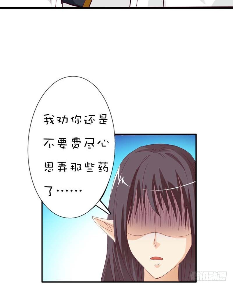 前传-只要千鹤你能活下去-第40话