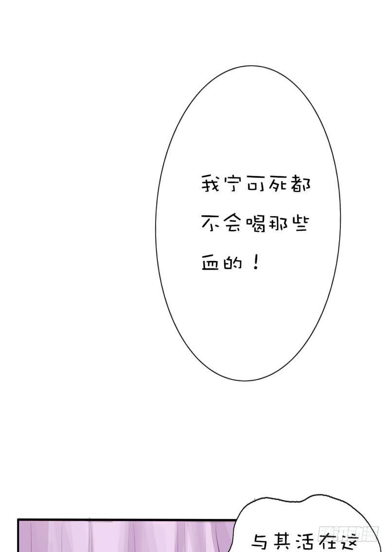 前传-只要千鹤你能活下去-第40话