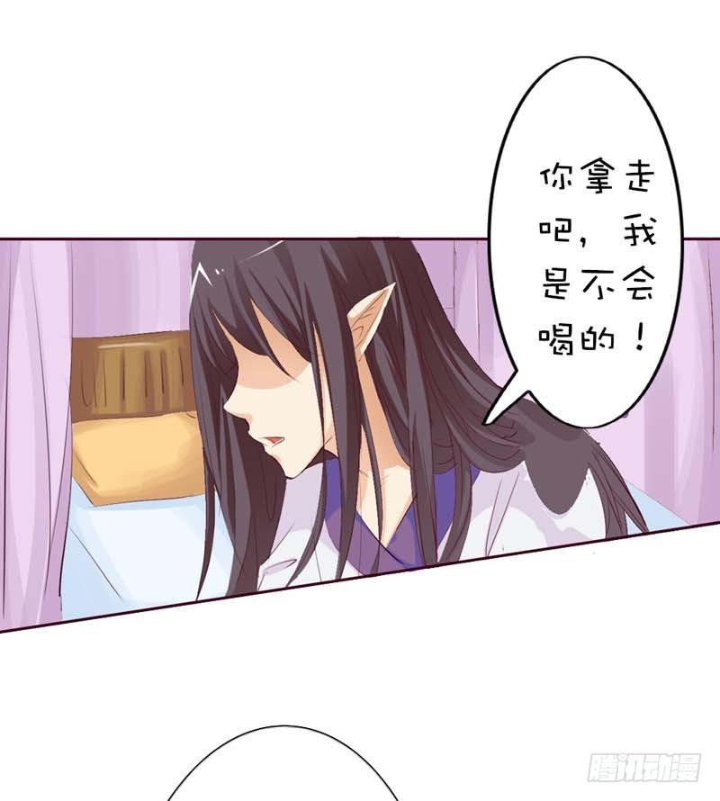 前传-只要千鹤你能活下去-第40话