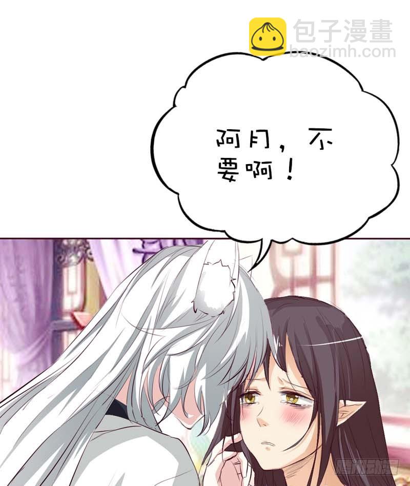 前传-只要千鹤你能活下去-第40话