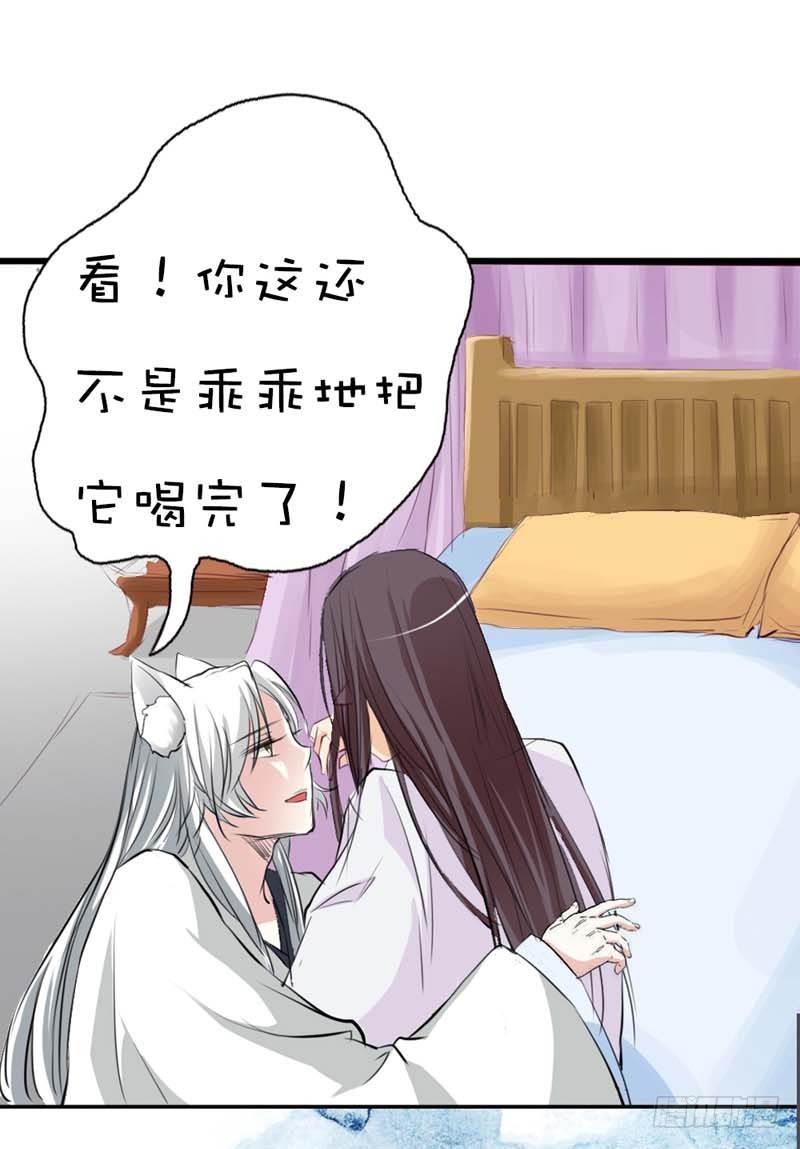 前传-只要千鹤你能活下去-第40话