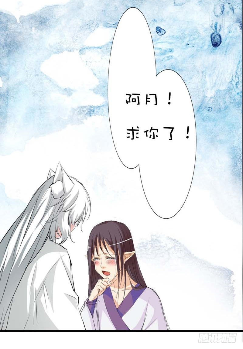 前传-只要千鹤你能活下去-第40话