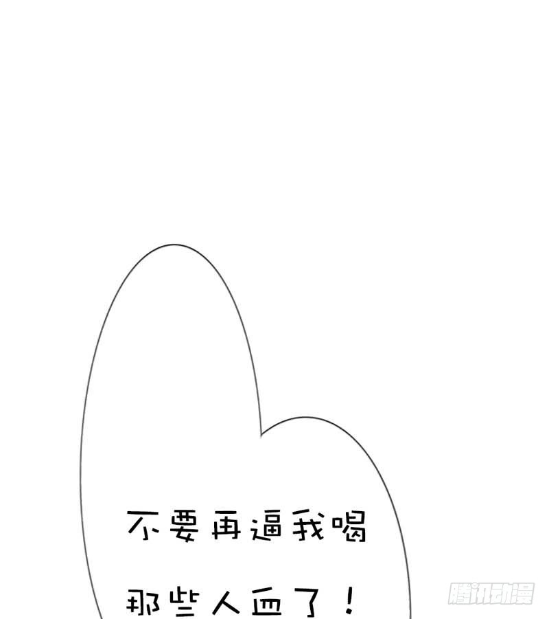 前传-只要千鹤你能活下去-第40话