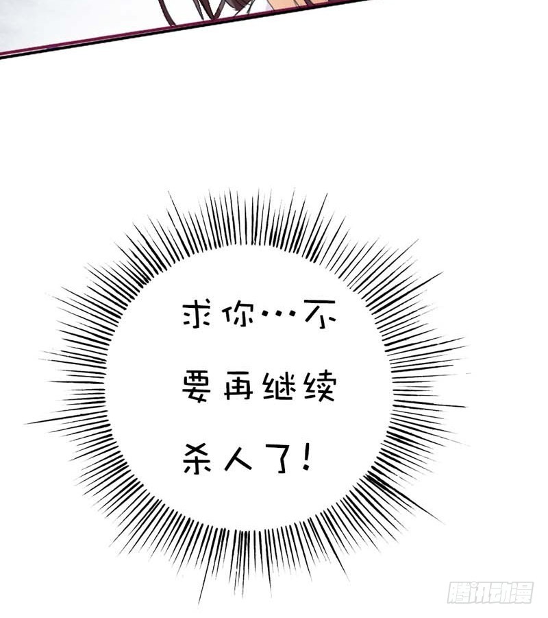 前传-只要千鹤你能活下去-第40话
