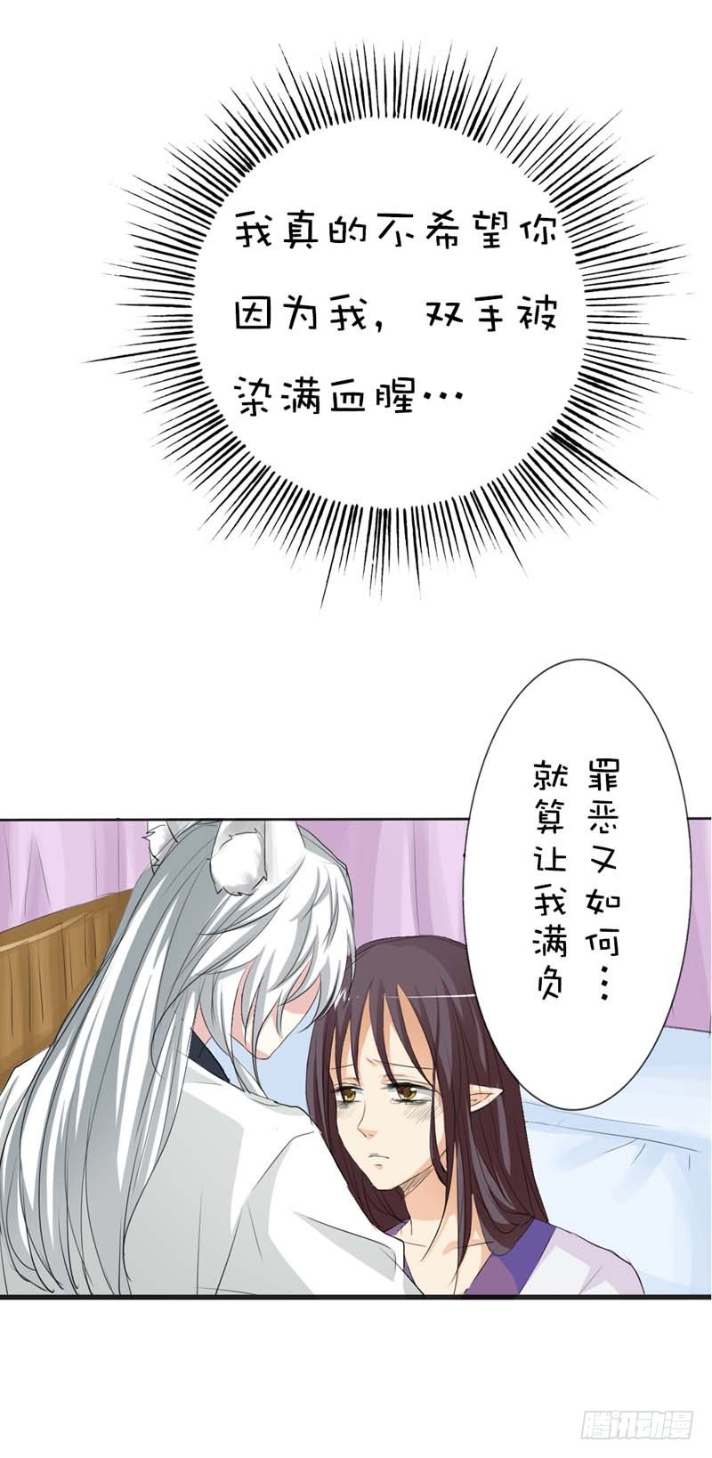 前传-只要千鹤你能活下去-第40话