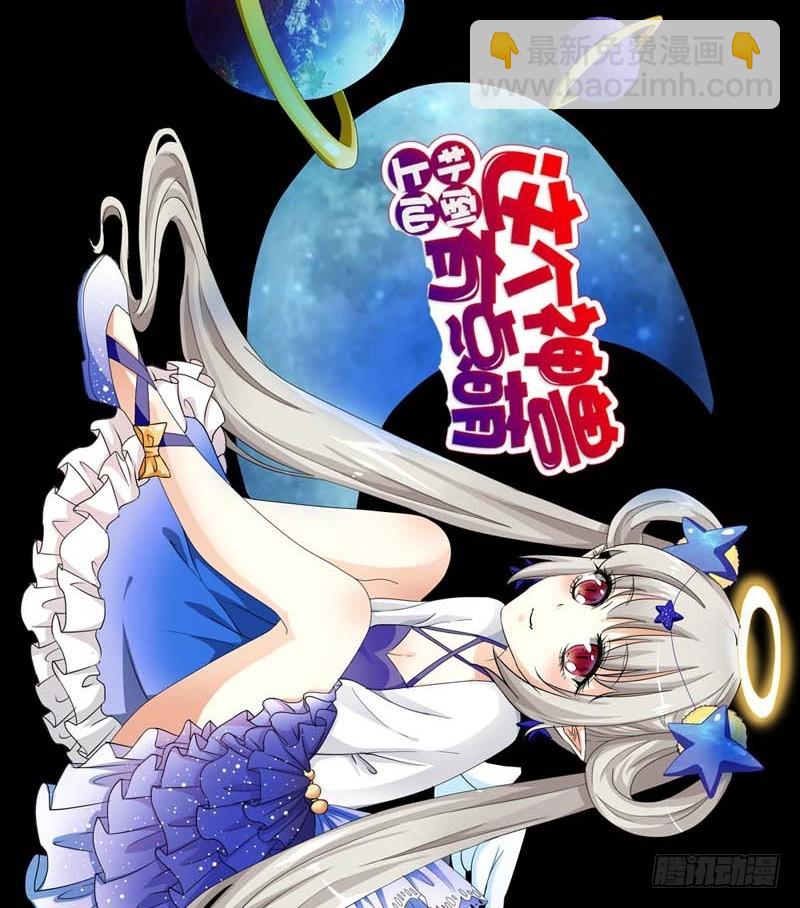 前传-只要千鹤你能活下去-第40话