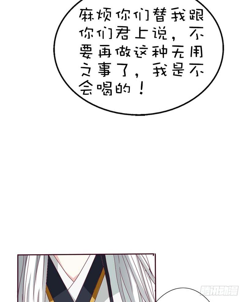 前传-只要千鹤你能活下去-第40话