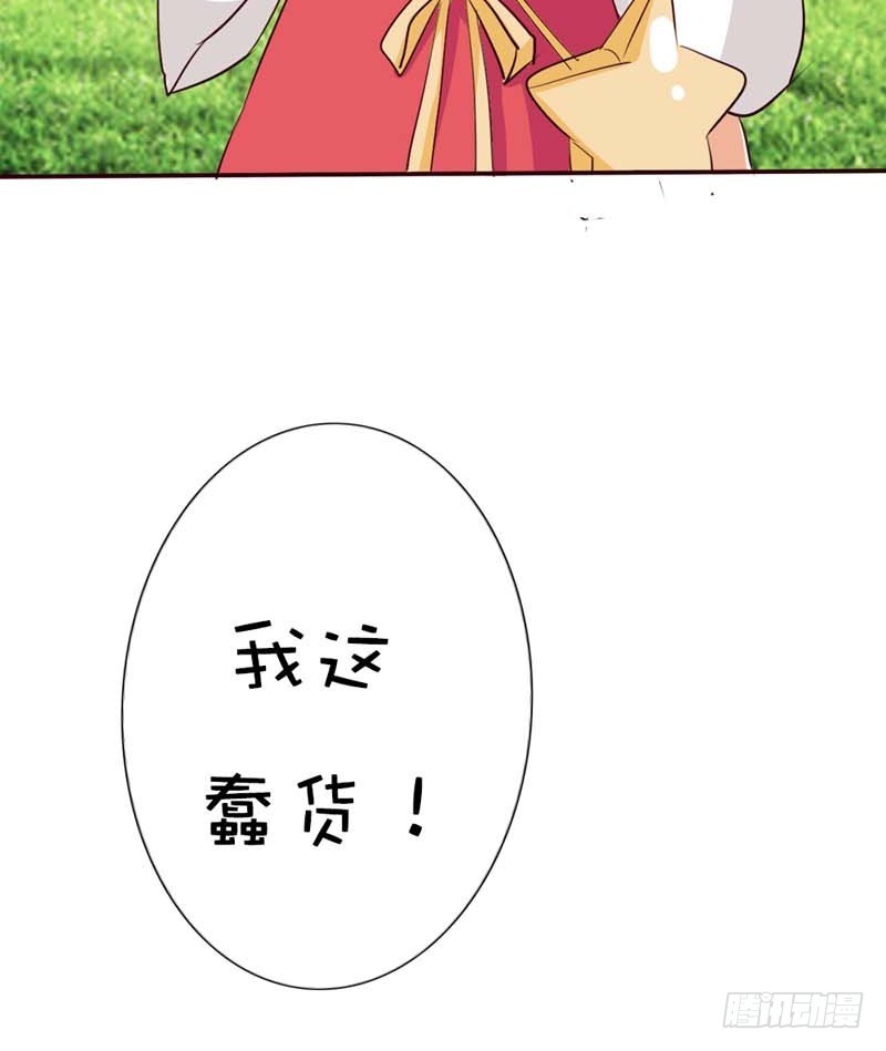 前传-本小姐的个人魅力-第42话