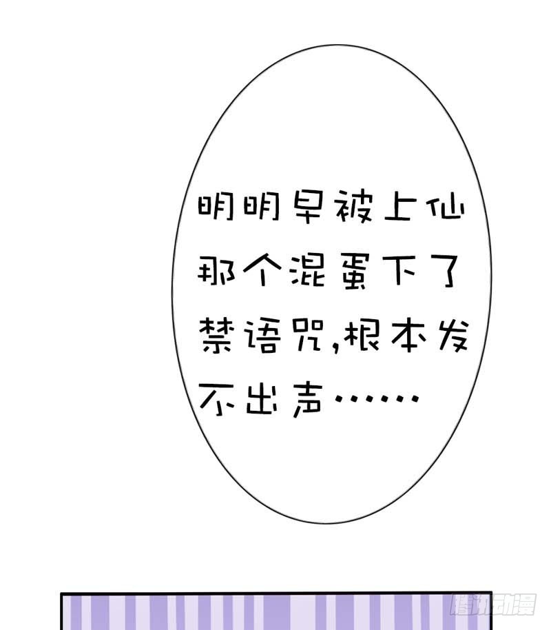 前传-本小姐的个人魅力-第42话