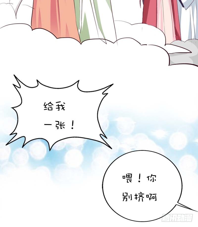 前传-本小姐的个人魅力-第42话