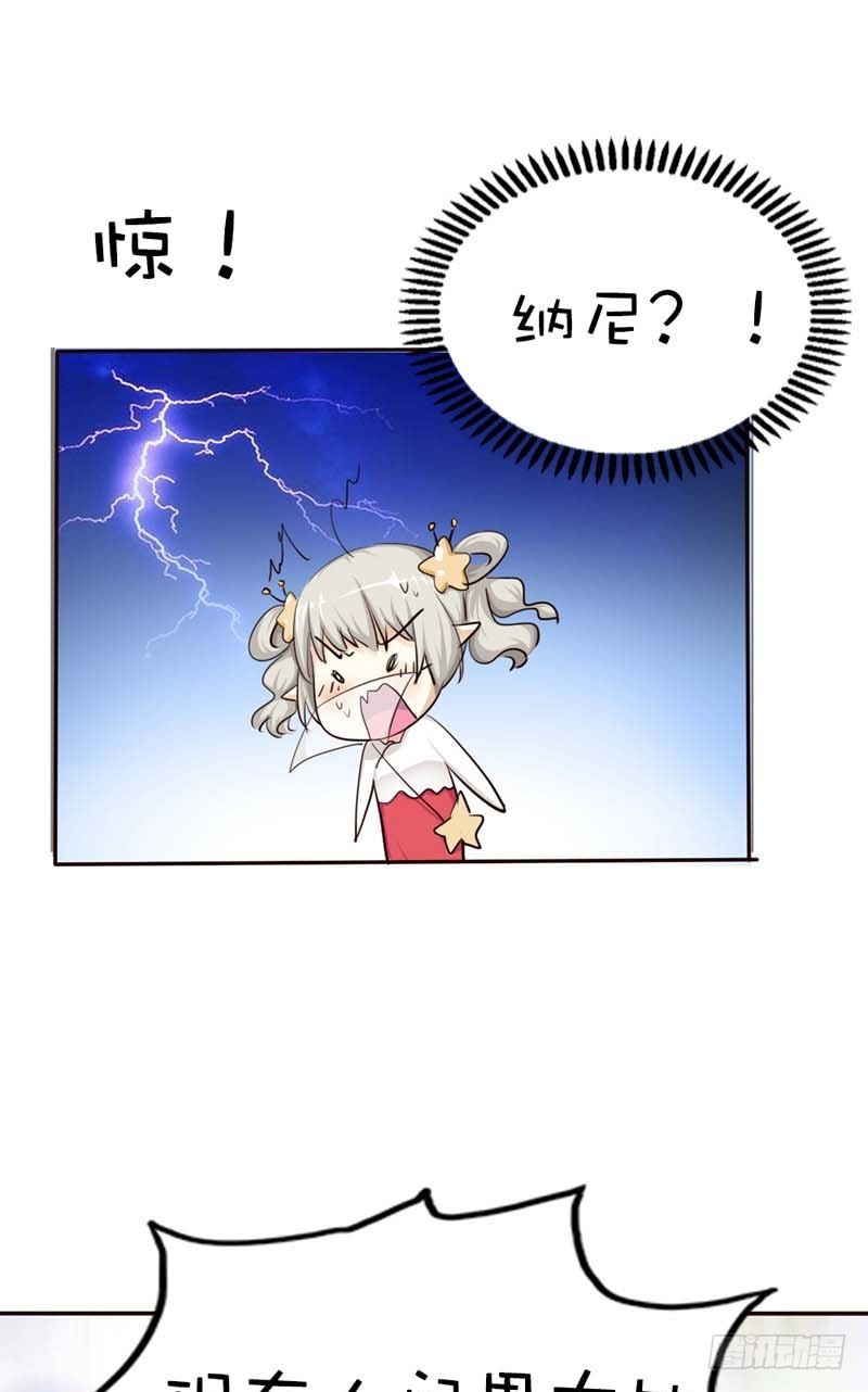 前传-好可爱的哮天犬-第44话