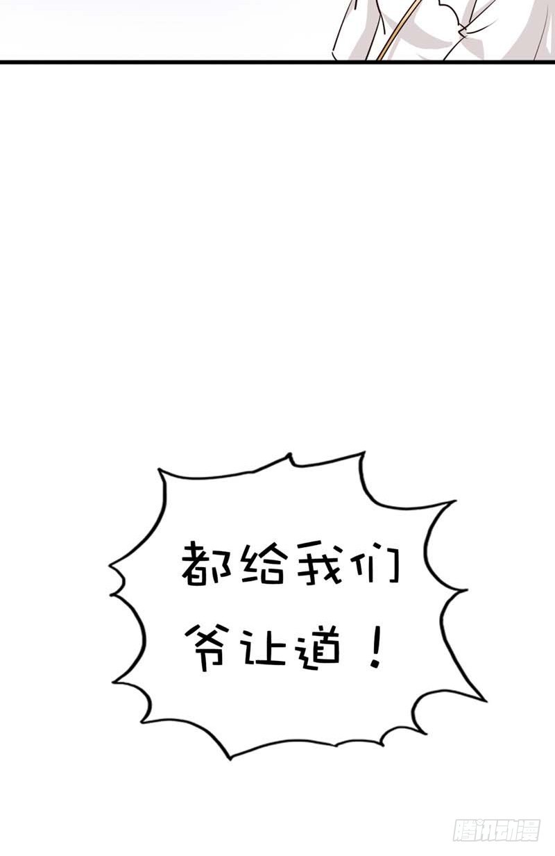 前传-好可爱的哮天犬-第44话