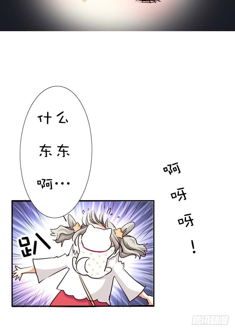 前传-好可爱的哮天犬-第44话
