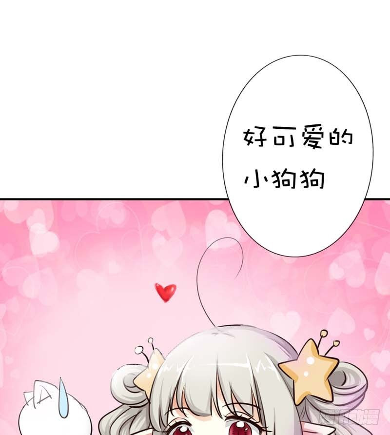 前传-好可爱的哮天犬-第44话