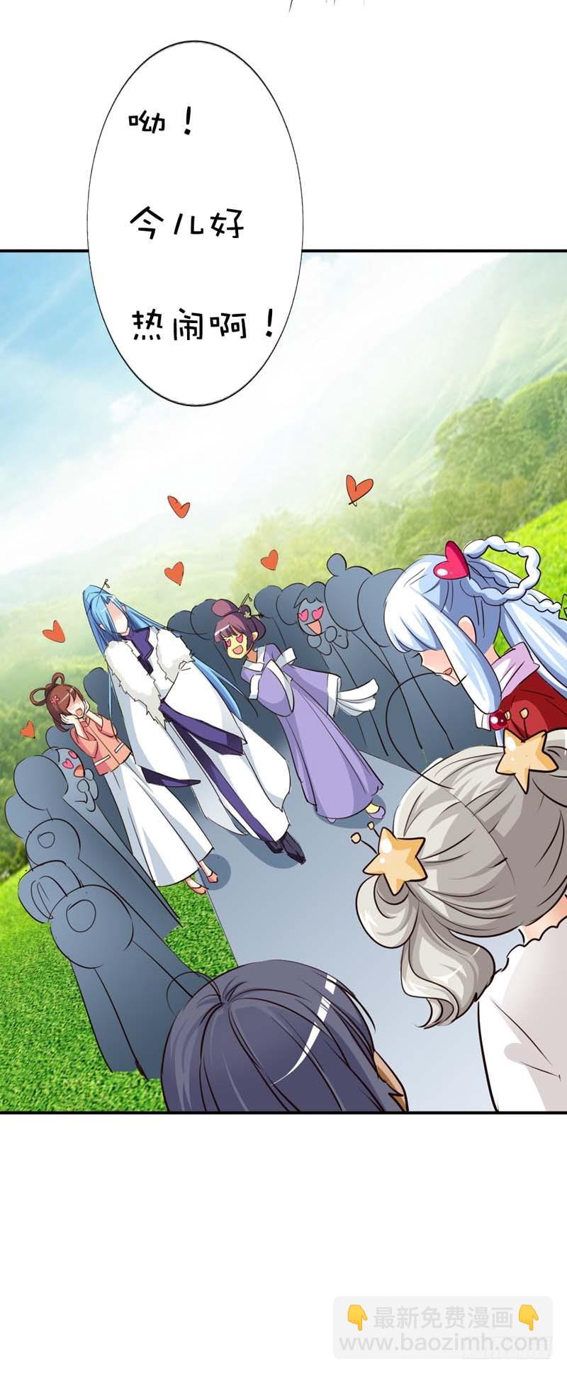 前传-好可爱的哮天犬-第44话
