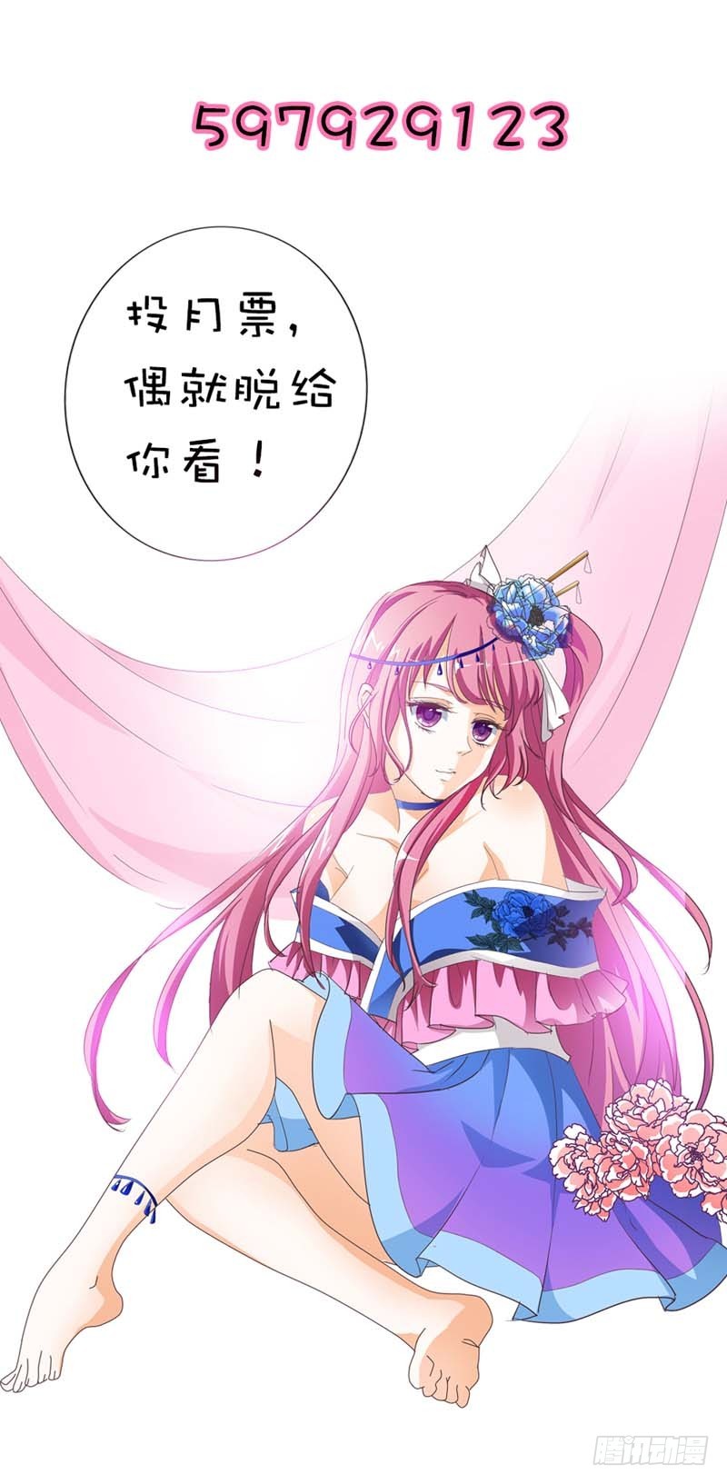前传-好可爱的哮天犬-第44话