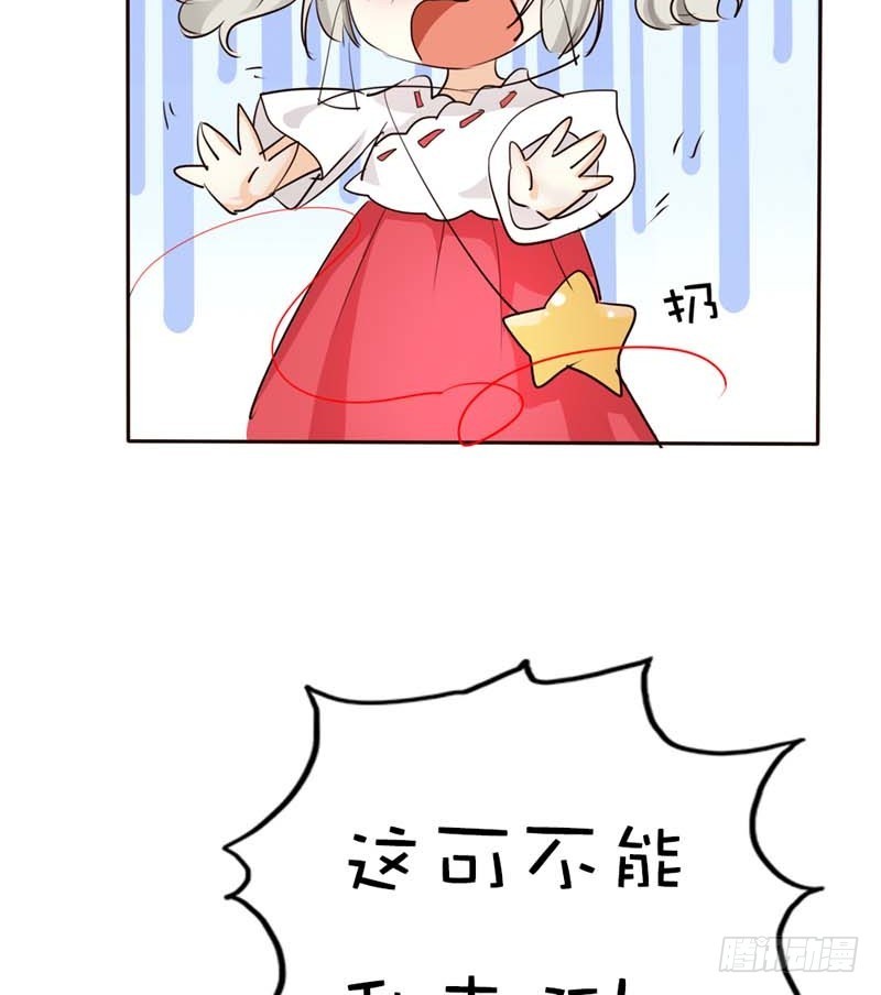 前传-好可爱的哮天犬-第44话