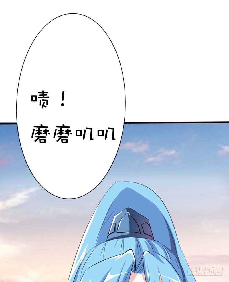 前传-选我选我快选我-第46话