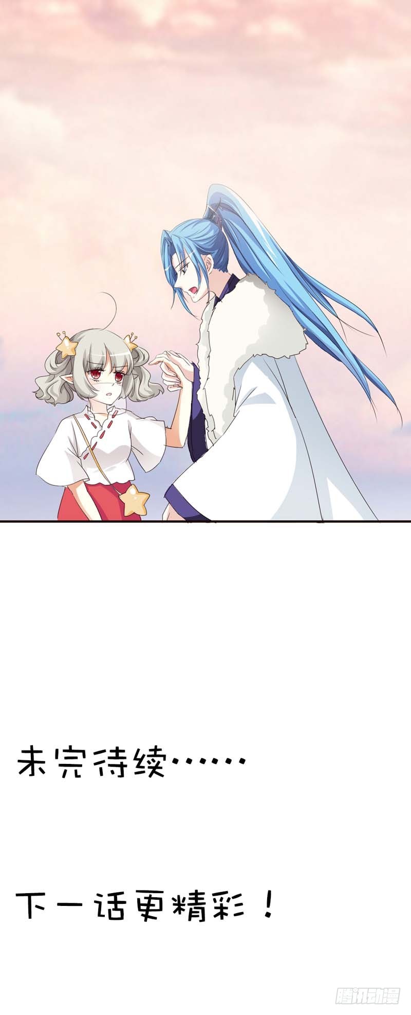 前传-选我选我快选我-第46话