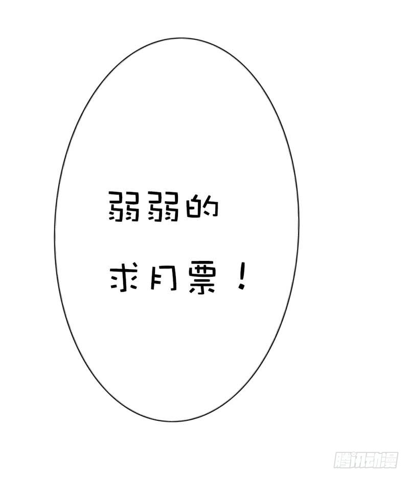 前传-选我选我快选我-第46话