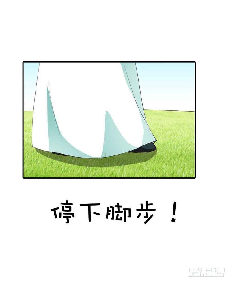 前传-上仙惩罚我-第48话