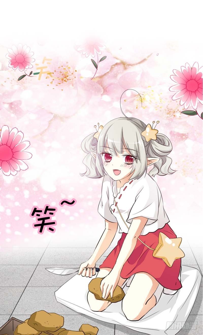 前传-只要别在我面前撒狗粮-第50话