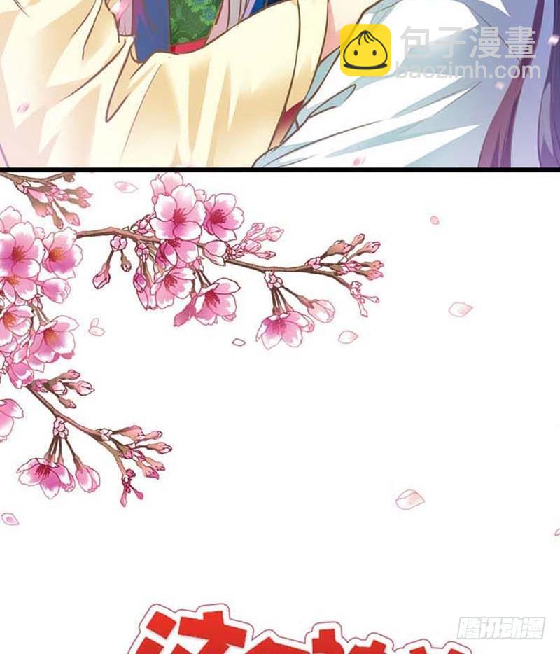 前传-只要别在我面前撒狗粮-第50话