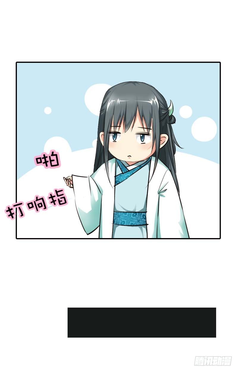 前传-只要别在我面前撒狗粮-第50话