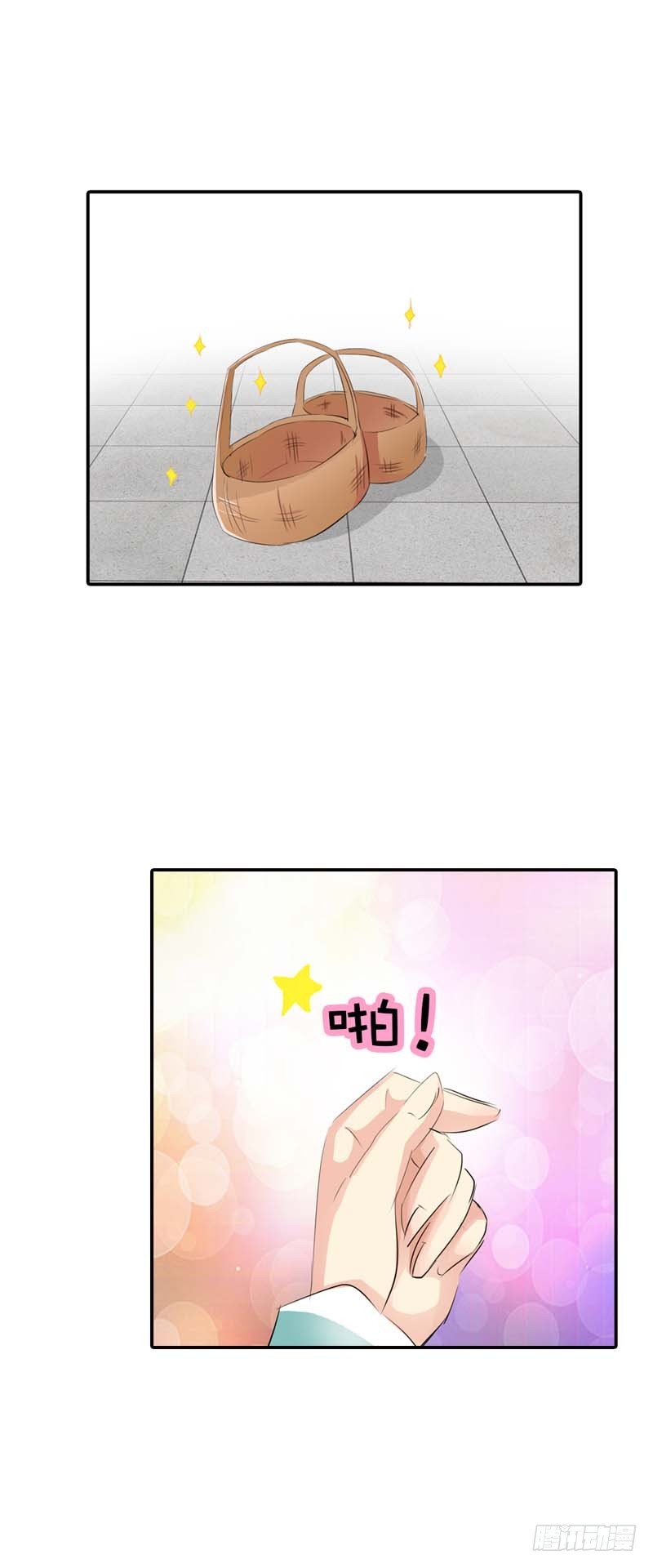 前传-只要别在我面前撒狗粮-第50话