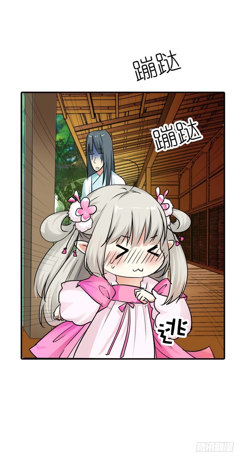 前传-地平摔-第54话