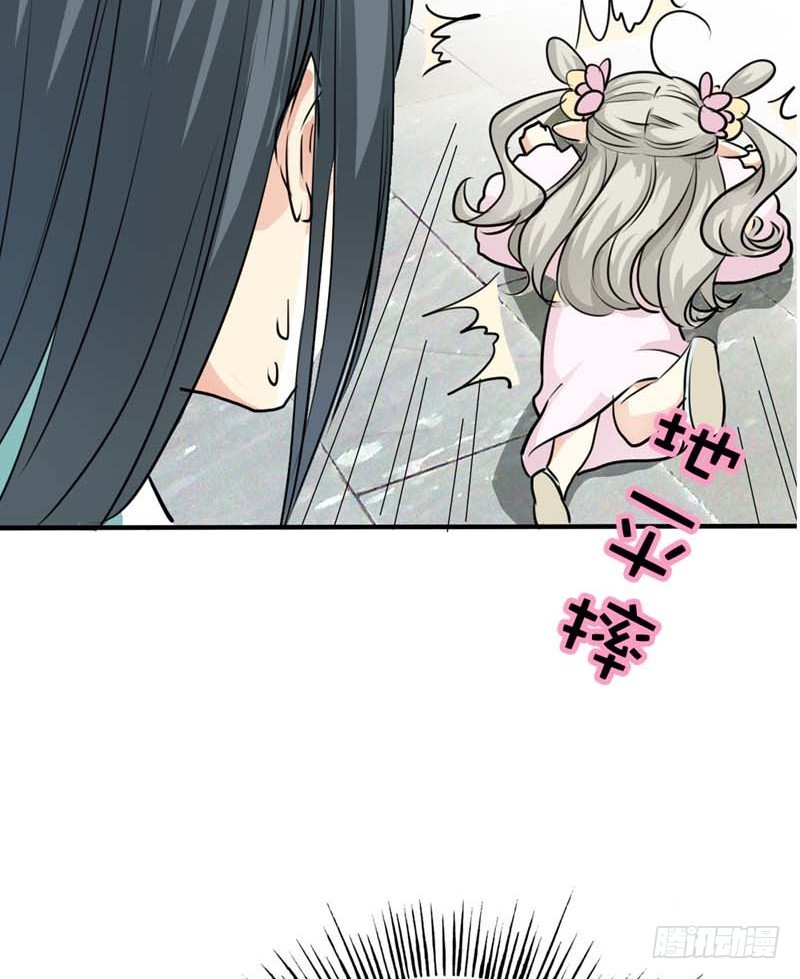 前传-地平摔-第54话