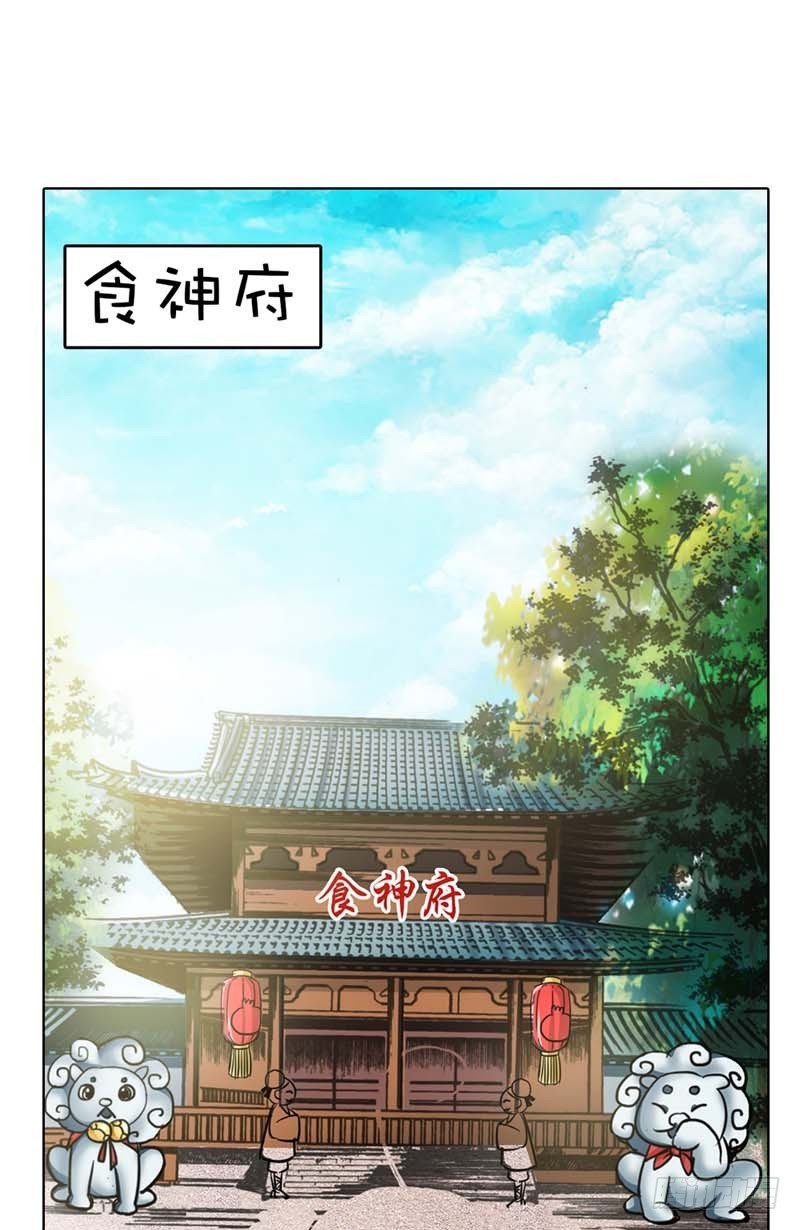 前传-地平摔-第54话